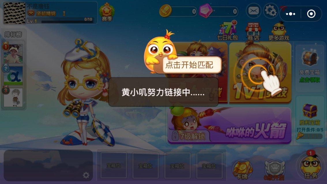 云裳羽衣