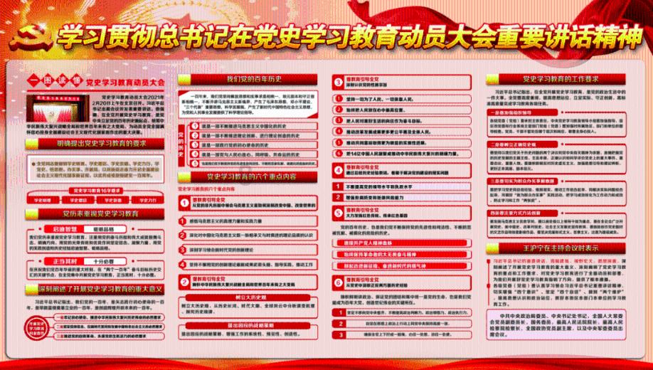 大宅门41集至72集剧情游戏画面