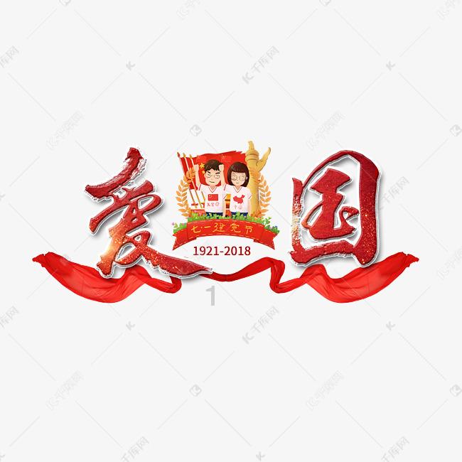 幻境森林大逃生